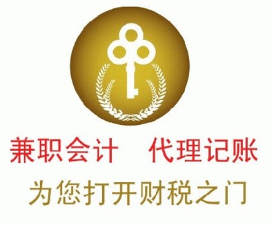 武漢稅務(wù)代理服務(wù) 江岸匯算清繳、江漢稅務(wù)清潔與武昌所得稅年報(bào)
