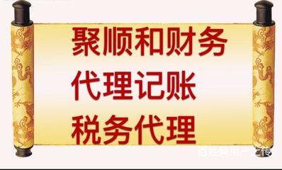 專(zhuān)業(yè)高效，省心無(wú)憂 武漢代理記賬與稅務(wù)代理的年度優(yōu)惠方案