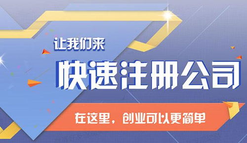 婁星代辦動(dòng)力科技公司 在線咨詢天天多