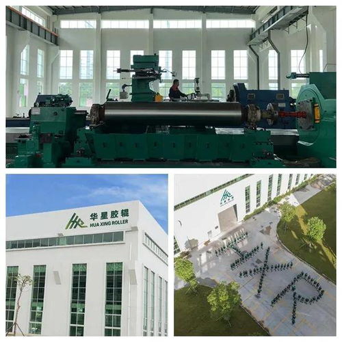 華星膠輥閃耀2021造紙科技創(chuàng)新與技術交流會 技術服務新篇章